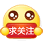 qiuguanzhu